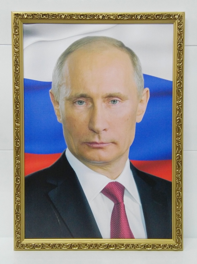 Портрет Путин В.В. 60*40см в золотой рамке