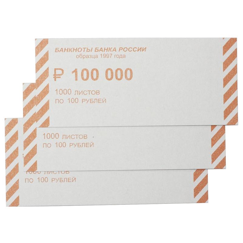 Накладка для упаковки денег Ном. 100 руб., 1000шт (сумма цифрами)