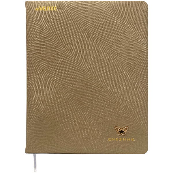 Дневник "deVENTE. Crown Butterfly" универсальный блок, офсет 1 краска, кремовая бумага 80 г/м², твердая обложка из искусственной кожи с поролоном, зол