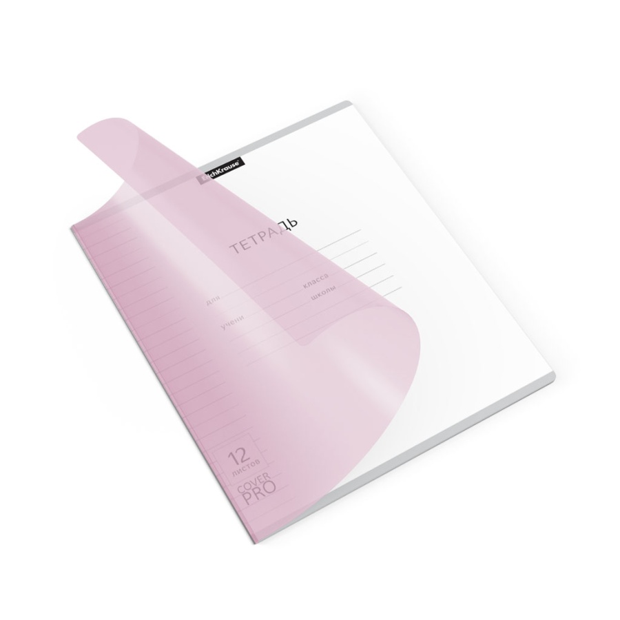 Тетрадь школьная ученическая с пластиковой обложкой на скобе ErichKrause® Классика CoverPrо Pastel, розовый, А5+, 12 листов, линейка