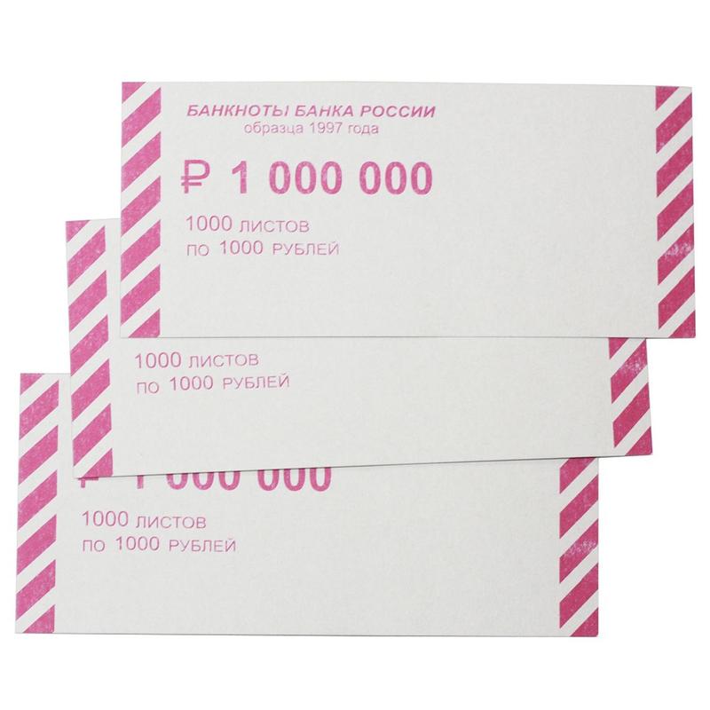Купить Накладка для упаковки денег Ном. 1000 руб., 1000шт/уп (сумма цифрами) в Грозном