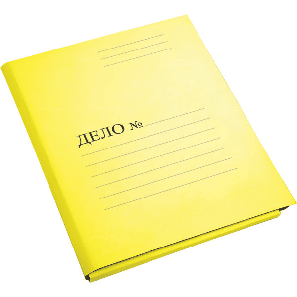 Папка-скоросшиватель deVENTE A4 желтый, 280г/м2, мелованный, картон