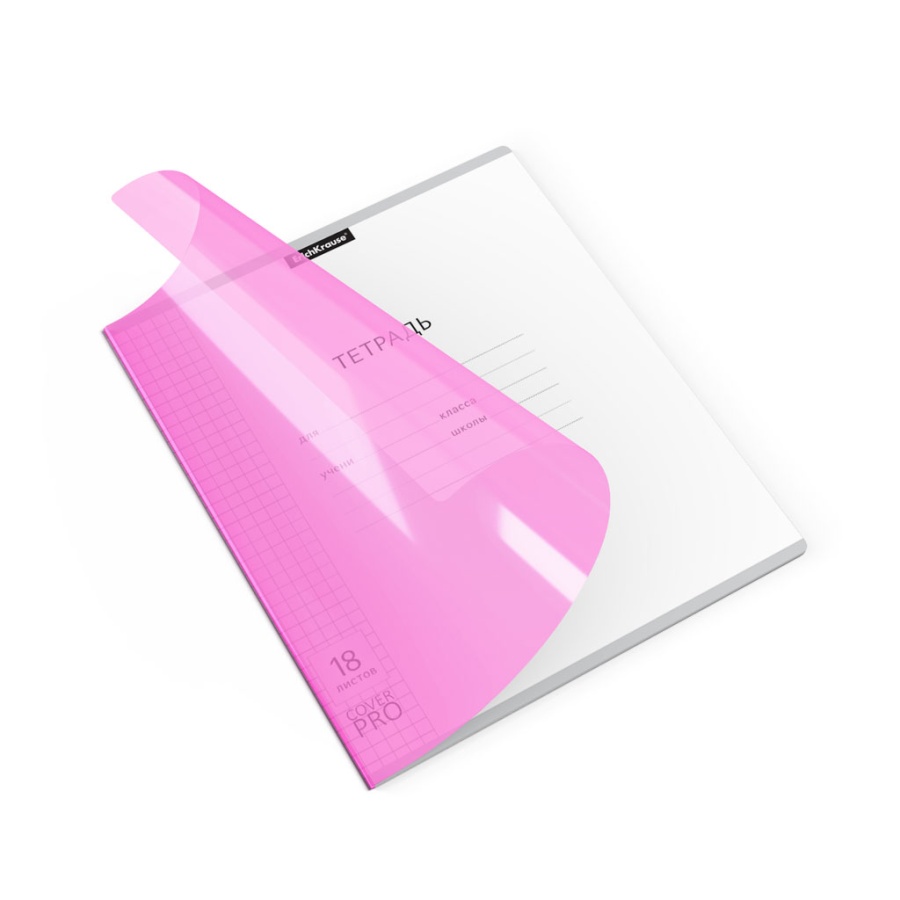 Тетрадь школьная ученическая с пластиковой обложкой на скобе ErichKrause® Классика CoverPrо Neon, розовый, А5+, 12 листов, линейка