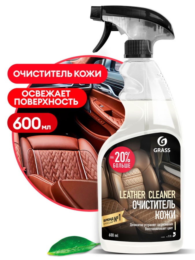 Чистящее ср-во "Leather Cleaner" 6 шт/уп (флакон 600мл) 