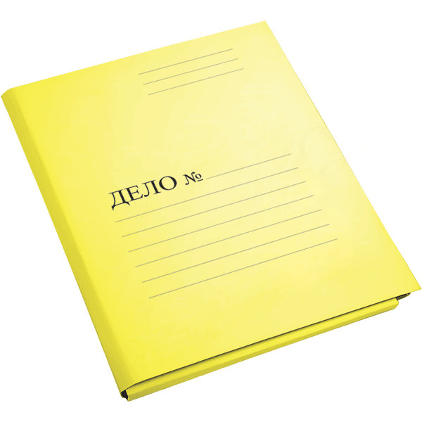 Папка-скоросшиватель Attomex A4 желтый, 260г/м2, немелованный, картон