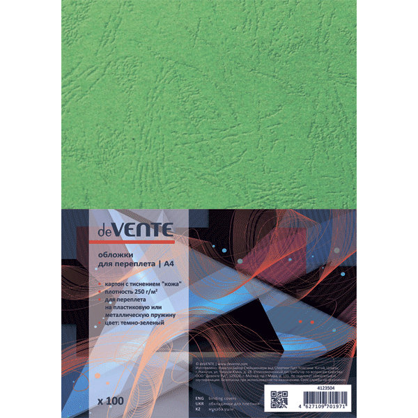 Обложка для переплета "deVENTE. Delta" A4, картон с тиснен "кожа", т/зеленый, плотн 250 (230) г/м2