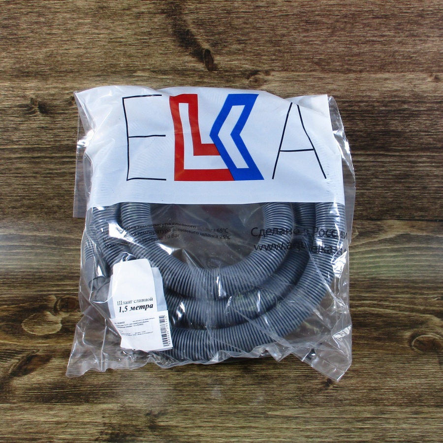Сливной шланг ELKA, для стиральный машины, индивидуальная упаковка, 1.5 м 3028652