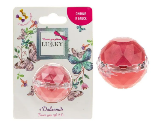 Lukky блеск для губ "Даймонд" 2 в 1 с ароматом конфет, цвет ярко-розовый/красно-розовый, 10 г (10702070/151121/0371931)